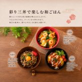 結婚祝い 名入れ オーダー 新築祝い 選べるわが家の色とりどり満開のどんぶりペア（和）| プレゼント ギフト 夕立窯 窯元 陶器 美濃焼 和食器 器 大きめ どんぶり 丼 名入り 名前入り 名前入れ 両親 誕生日プレゼント 夕立窯
