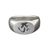 梵字リング 虚空蔵菩薩 シルバー925 【刻印無料】 梵字 こくぞうぼさつ タラーク 丑 牛 寅 虎 干支 リング 指輪 シルバーアクセサリー メンズ ユニセックス クリスマス 誕生日 父の日 プレゼント ハンドメイド 手作り ギフトラッピング 箱 Grand Galleria グランドガレリア