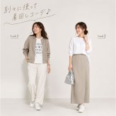 スウェット セットアップ レディース 通販 スウェットセットアップ 上下セット アウター ジャケット ロングスカート カジュアル Aラインスカート ストレート バックスリット ロング マキシ ロング丈 楽ちん 体型カバー 部屋着 かわいい おしゃれ 春 秋