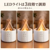 焚き火 加湿器 卓上 上部給水 超音波式 USB給電 アロマ対応 アロマディフューザー 空焚き防止機能 LED LEDライト おしゃれ 炎 ゆらめき タイマー機能 小型 寝室 ベッドサイド
