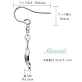 ハワイアンジュエリー ゴールド ピアス ホヌ ホワイトゴールド ピアス 誕生石 選べる フックピアス 揺れる 片耳(1個)購入可 K14 14K 20G ゲージ BY THE SEA バイザシー 彼女 妻 女性 レディース 誕生日 プレゼント ハロウィン 【品番：GE533W】