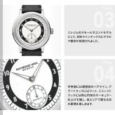 レイモンド・ウェイル RAYMOND WEIL ミレジム MILLESIME 腕時計 メンズ 自動巻き スモールセコンド 2930-STC-05642