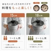 ステンレス せいろ 日本製 燕三条 せいろ蒸しステンレスせいろ 雪平鍋 ガラス蓋 3点セット 15cm 18cm 食洗機対応 セイロ 蒸籠 ガス火 IH対応 蒸し器セット コンパクト ユキヒラ蒸し器 せいろ蒸し器 セイロ スチーマー arnest アーネスト