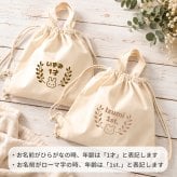 ＼ 名入れ ／ リュック オリーブ 1歳 誕生日 男の子 女の子 名入り 一升パン 一升餅 ベビーリュック ファーストバースデー 1歳の誕生日プレゼント お祝い 出産祝い ギフト