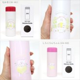 ほわころくらぶ　ステンレスボトル380ml TOA 東亜金属 保温 保冷 156-001 水筒 軽量 モデル  Water bottleなかま