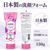 グルタチオンクリアブライト酵素洗顔 150g / グルタチオン 酵素洗顔 洗顔フォーム 3種の酵素 毛穴ケア 黒ずみ 角栓 皮脂汚れ 角質ケア 濃密泡 保湿 くすみケア シトラス / グルタチオン×3種の酵素で毛穴汚れや古い角質をすっきりオフ