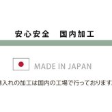 こたつ敷き布団 国産固綿40mm使用 ラグ ふっくら極厚敷き布団 『シャルマン』 約195×295cm こたつ敷布団 こたつ敷きマット コタツ敷布団 こたつマット 冬用敷物 こたつ用敷布団 敷き布団単品 フローリングに最適 こたつ用品 あったか リビング