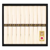 奈良 三輪素麺 ギフト 10束入 素麺 そうめん 手延べ麺 三輪 手延べそうめん【北海道・沖縄県・離島 配送不可】