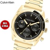 カルバン クライン CALVINKLEIN FLEX42 腕時計 メンズ クォーツ 25200465 カルバンクライン