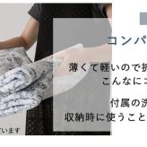夏ラグ 夏用カーペット ラグ ラグマット ペルシャ風 洗える おしゃれ かわいい 北欧 カーペット 長方形 正方形 ペルシャ 絨毯 柄 デザイン 滑り止め付き ホットカーペット対応 オールシーズン 冬用 冬ラグ ヴィンテージ風プリントラグ1畳 2畳 3畳