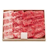 松阪牛 焼肉用 370g もも バラ 食べ比べセット 和牛 牛肉 ブランド牛 赤身 霜降り 焼き肉 国産 高級 贅沢 グルメ ギフト 贈り物 プレゼント お祝い 内祝い お中元 お歳暮 敬老の日 父の日 母の日
