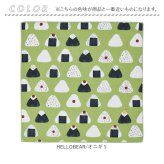 ランチクロス お弁当包み 通販 ランチョンマット くっつくランチクロス ランチラッパー お弁当袋 ランチバッグ 小学生子供 ノーアイロン 北欧カラー ピタッと密着 ペットボトルホルダー 遠足 お弁当グッズ 便利グッズ 幼稚園保育園 通勤通学