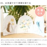 amanoppo あまのっぽ ぬのえほん ～いつでも花束をそばに～ | ソフトブック 布絵本 絵本 えほん しかけ絵本 仕掛け どうぶつ 動物 アニマル 花 フラワー ベビーカー 持ち運び