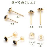 セカンドピアス K18 ローズカット オニキス 特針 軸太 ロングポスト 天然石 誕生石 【品質保証書つき】 日本製 金属アレルギー対応 18金 18K【1個ずつバラ売り】 プレゼント