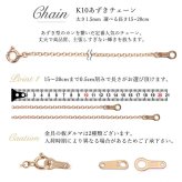ブレスレットチェーン あずきチェーン 太さ1.5mm K10ピンクゴールド 長さ選べる 15 ～20 ブレスレット チェーン ハワイアンジュエリー メンズ レディース 誕生日 プレゼント ハロウィン 【品番：CH176-B-R】