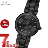 A|X アルマーニ エクスチェンジ ARMANI EXCHANGE 腕時計 レディース ステンレス AX4411 【2026 新作】