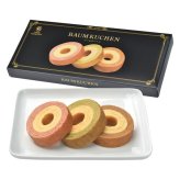 【ギフト対応無料】お歳暮・冬ギフト 2層バームクーヘン3個入 (HAN-06B) ※送料無料(ポスト投函)
