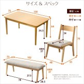 4点セット ダイニングセット ロースタイル 4人掛け ベンチ インテリア 家具 ダイニングテーブル 食卓テーブル イス チェアー テーブル 天然木 4人用 モダン おしゃれ キズ防止付き ウレタン塗装耐久性 SHSH-01RIS-4BN 新生活