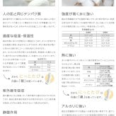 ギフト 2026 プレゼント 【内側シルク 外側コットン】 足袋ソックス 日本製 Knittabi にっとたび | 足袋 靴下 レディース メンズ 絹 綿  蒸れない 冷え取り 温活 外反母趾 足袋シューズ ルームソックス 国産