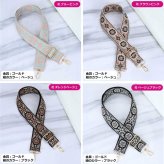 ショルダーストラップ バッグ用 太め バッグストラップ 付け替え 花 バッグ ショルダーベルト おしゃれ かわいい 刺繍 ショルダー バッグショルダーストラップ 肩掛けバック レディース 取り換え チロリアン アクセサリー 幅広 バッグベルト