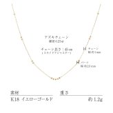 チェーン レディース K18 18金 イエローゴールド ネックレス 最大45cm アズキチェーン ソロバン 地金[ララクリスティー]