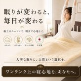 ベッド 寝具 ムートンシーツ 日本製 シングル 100×200cm スプリングラム 毛長35mm 極厚 ムートン 敷きパッド 羊毛100％ 高級 天然羊毛 体圧分散 吸湿 放湿 あったか 冬用 夏も快適 防寒 パッド 国産 快眠 ふわふわ 高密度