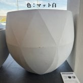 鉢カバー おしゃれ 大型 18号 13.5号 丸型 ポリゴナル ユーポット L M サイズ 高級 北欧 室内 屋内 観葉植物用 サボテン 特大 玄関 インテリア プランター 深型