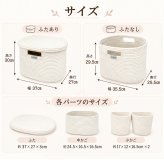 おむつストッカー オムツストッカー ベビー おむつストッカー 蓋付き おむつ収納 オムツ収納 おむつストッカー ふた付き オムツ おむつ おしゃれ収納 出産祝い ロープバスケット ロープ収納 バスケット かご 大容量 赤ちゃん 小物入れ カゴ ベビー お片付け リリアナ/LILIANA