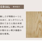 ダイニング家具 回転チェア おしゃれ 椅子 イス 無垢 タモ ダイニング 家具 肘付き 人気 モダン 和風 北欧スタイル リビング 食卓 レストラン カフェインテリア ナチュラル チェアのみ