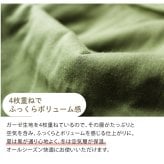 cotone 和晒し4重ガーゼケット ベビーサイズ(80×120cm) | 国産 日本製 綿100% コットン100% 出産祝い 保育園 お昼寝 入園準備 ベビー 夏用 タオルケット ブランケット
