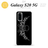 SC-51A SCG01 Galaxy S20 スマホケース ソフトケース ドクロ 黒 横 グレー メンズ レディース nk-s20-tp874