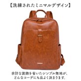 リュック レディース きれいめ 通販 ビジネスリュック スクエア型 ａ４サイズ対応 おしゃれ 大人きれいめ PUレザー デイパック シンプル無地 バックパック リュックサック 合皮バッグ 旅行トラベル 通学 通勤オフィスバッグ フェイクレザー