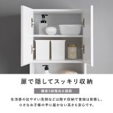 ランドリー収納 スリム 奥行30 脱衣所 収納 棚 洗面所 薄型 収納棚 縦長 扉付き おしゃれ 引き出し ランドリーチェスト 幅60 高さ180 ランドリーラック 北欧 隙間収納 すき間 キッチン ホワイト 白 ナチュラル ハイタイプすき間収納 食器棚 新生活