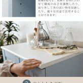 収納家具 ラック フレンチカントリー 扉付き キャビネット 幅60 リビングキャビネット 木製キャビネット リビング収納 棚 姫