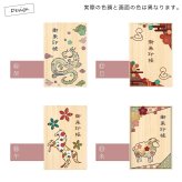  御朱印帳 名入れ 桐製 蛇腹 御朱印 御朱印集め 御城印 刻印 フルカラー 蛇腹式 袋付き プレゼント ギフト