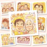 似顔絵 プレゼント 米寿 ギフト 名入れ 手描き 贈り物 米寿 長寿祝い 長寿 誕生日 88歳 お母さん 両親 お父さん 家族 下書き確認 名入れ 修正無料 そっくり かわいい 親孝行 喜ばれる 長寿 88歳 思い出 闘病中の方への励まし 喜寿祝い 引っ越し 百寿祝い 応援 イラスト 米寿祝い 初任給 二次会 感動 お祝い返し 卒寿祝い 快気祝い ホワイトデー