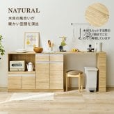 食器棚 キッチン収納 伸縮キッチンカウンター 幅133～207cm 高さ84cm キャビネット ラック 調理器具 家電スッキリ おしゃれ かわいい 北欧 木 収納 レンジ台 モダン 木製 木目 省スペース 多機能収納 拡張テーブル 左右設置可能 ：