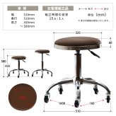 昇降スツール Sten ONSU0335 ガス圧昇降スツール スツール インダストリアル モダン 円形 スチール クール幅51cm 奥行51cm 高さ43.5～58cm 新生活