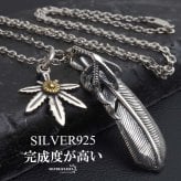 シルバー925 フェザーネックレス インディアンジュエリー ペンダントネックレス メンズネックレス シルバー 太角 あずきチェーン 細身 羽根 イーグル リーフ 小さめ 小ぶり 大人 精巧 立体的 男性 金属アレルギー対応