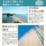 小豆島 手延べ そうめん 250g入 計3袋 素麺 乾麺 手のべそうめん 小豆島そうめん ポスト投函便