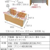 ラック カウンター下 おもちゃ 動くボックス付き 幅60 高さ85 カウンター下収納 奥行35cm 扉付き おもちゃ箱 キャスター付き リビング 収納 棚 子供部屋 子供 新生活