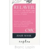 ナプラ NAPLA リラベールCMCヘアマスク 280g