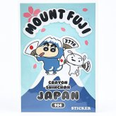 クレヨンしんちゃん 富士山 ステッカー シール 文具 日本製