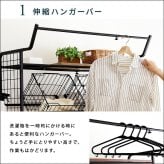 ランドリーラック バスケット付き ヴィンテージ バスケットタイプ 高さ調節 伸縮 ランドリー収納 洗濯機ラック 洗濯棚 木目調 おしゃれ 洗濯用品 脱衣所 洗面所