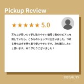 丸玉 ボール ピアス セカンドピアス [軸太0.8mm 長さ12mm] ピンクゴールド [5mm 6mm] 金属アレルギー対応 ステンレス製 （ロングポスト サージカル 医療用 キャッチ シンプル 定番 メンズ レディース 大きめ）全品1個ずつバラ売り プレゼント