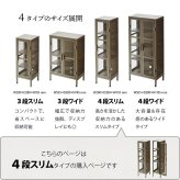 BURUCK スリムメッシュキャビネット 4段 BRLS0329 メタルラック リビング収納 インダストリアル レトロ 角型 スチール ラック収納 スチールラック スチールシェルフ 扉付き メタルシェルフ 新生活
