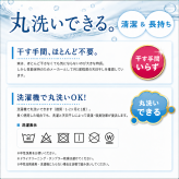 【ギフトラッピング無料】わたしのおしりムレ知らず！丸洗いOK！「美尻パッド」驚きの吸湿力と臭い強力カットできる汗取り座布団。防ダニ＆防カビ効果もあって長時間でもムレない♪【日本製 】