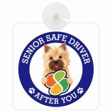カーサイン 高齢者マーク SENIOR SAFE DRIVER ノーリッチテリア 車内用 吸盤タイプ 収れん火災防止タイプ 肉球 日本製 車 ステッカー