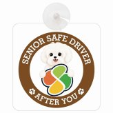 カーサイン 高齢者マーク SENIOR SAFE DRIVER マルチーズ 車内用 吸盤タイプ 収れん火災防止タイプ 肉球 日本製 車 ステッカー