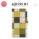 SH-04L/SHV44 AQUOS R3 手帳型スマホケース カバー パッチワーク ミックス  nk-004s-r3-dr1671